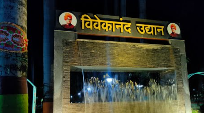Vivekanand Garden, Bilaspur, Chhattisgarh - Vushii.com Vivekanand Garden, Bilaspur, Chhattisgarh - Vushii.com